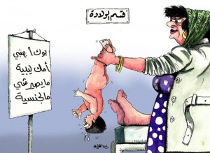 كاريكاتير عبد الحليم القماطي